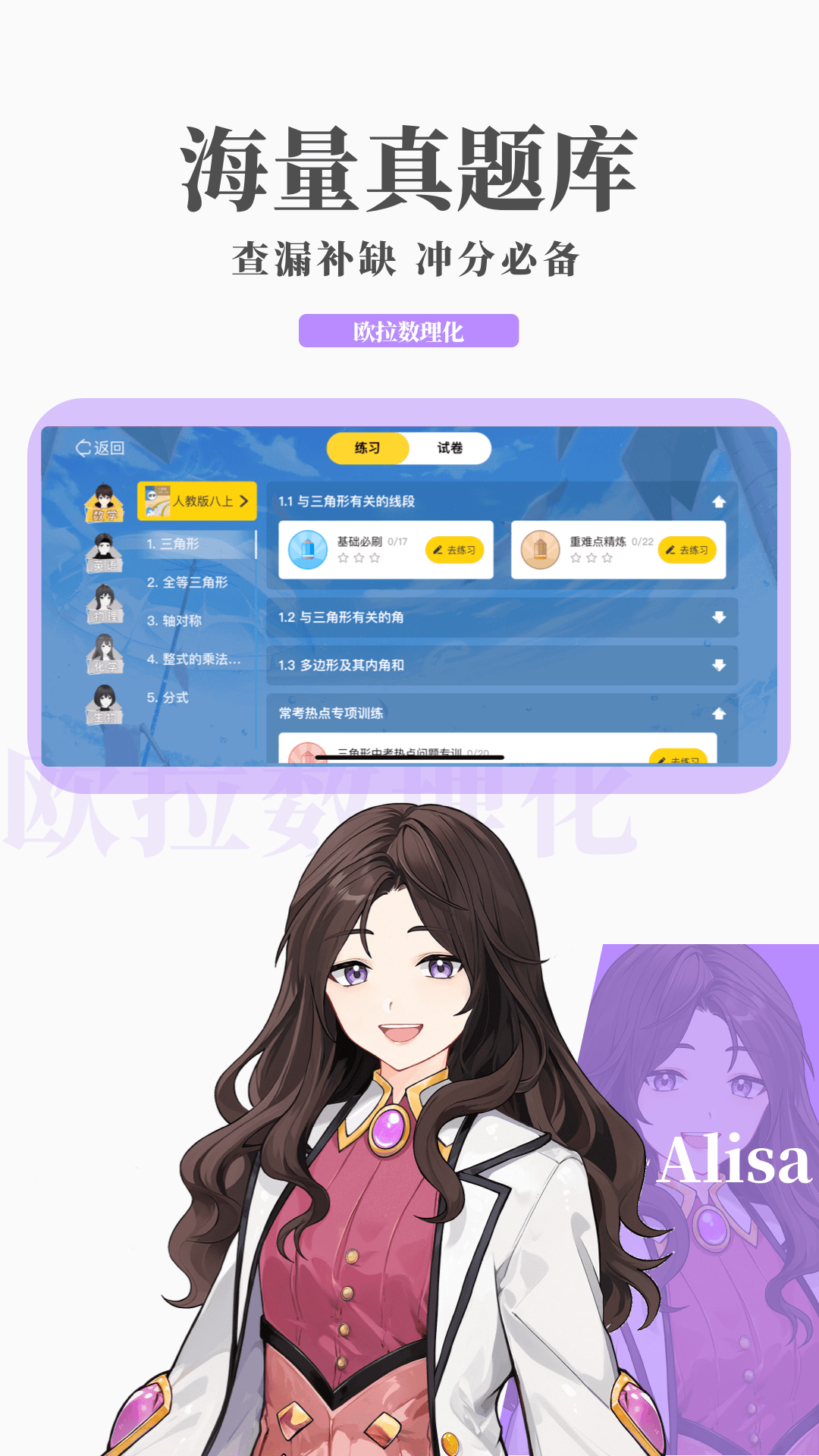 是缘分还是缘份?截图