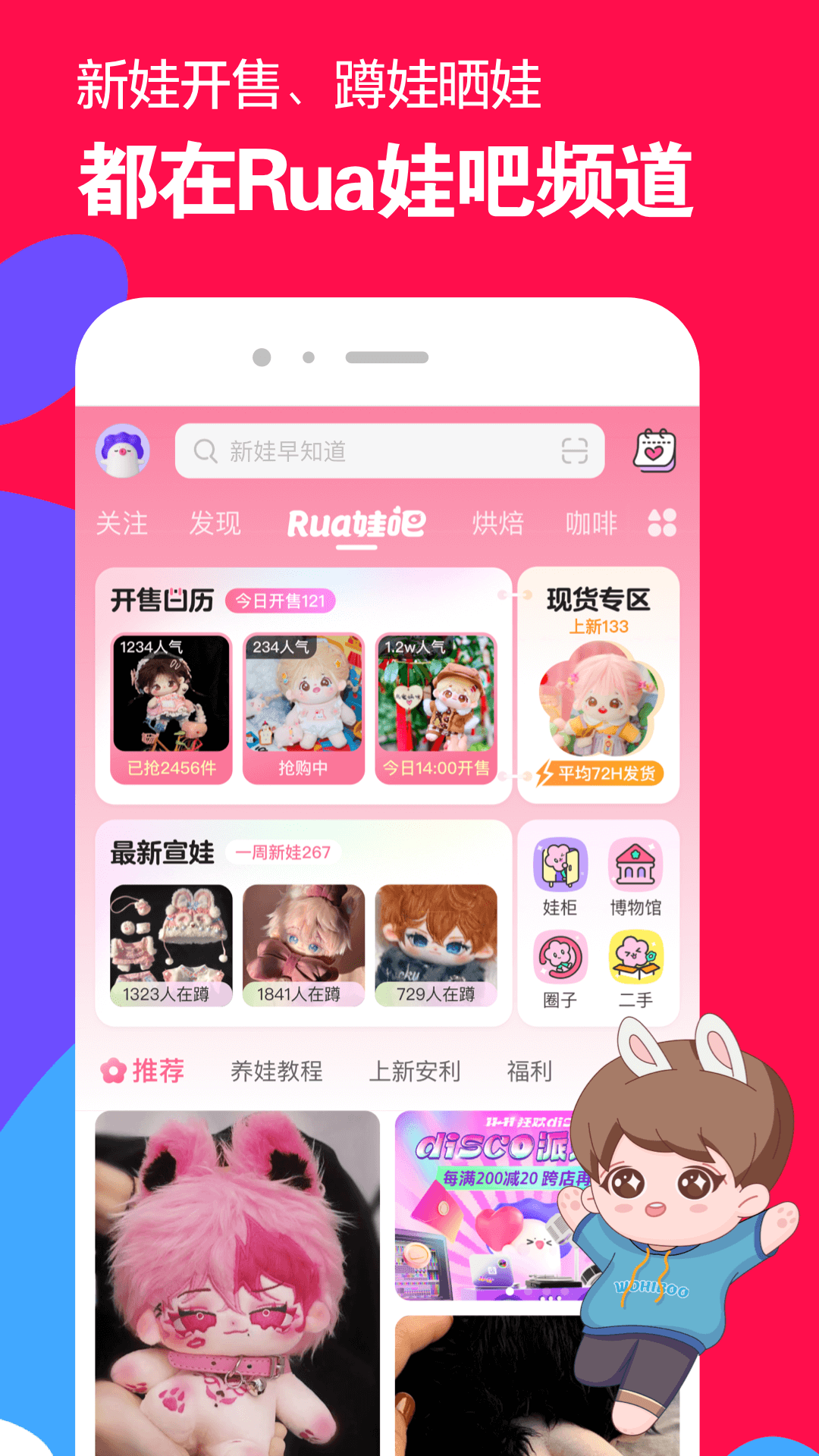 天盛网络传媒是干嘛的截图