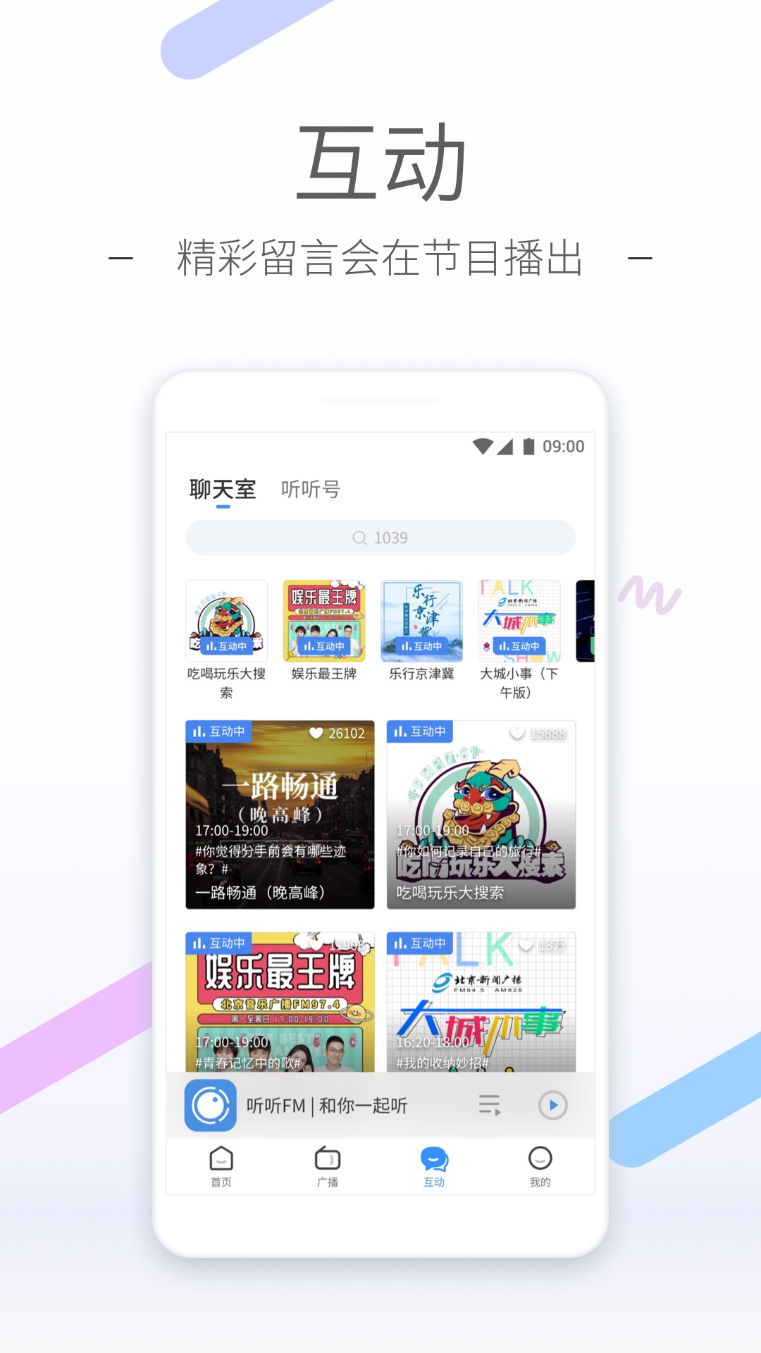 女王调教在线播放截图