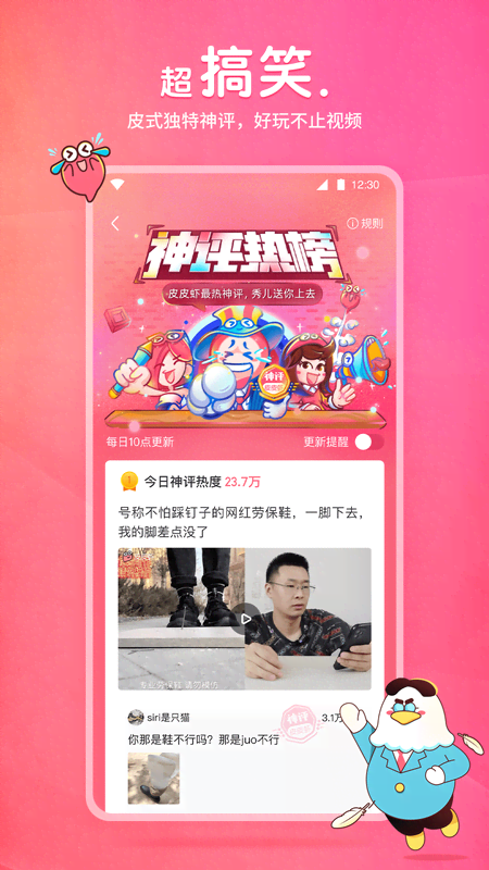 上校女王 论坛截图