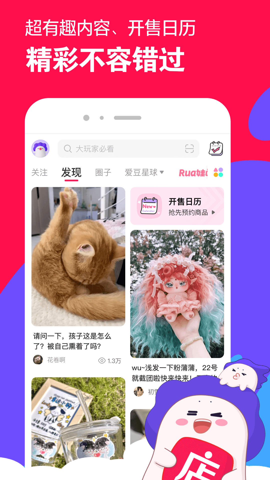 女权统治英文截图