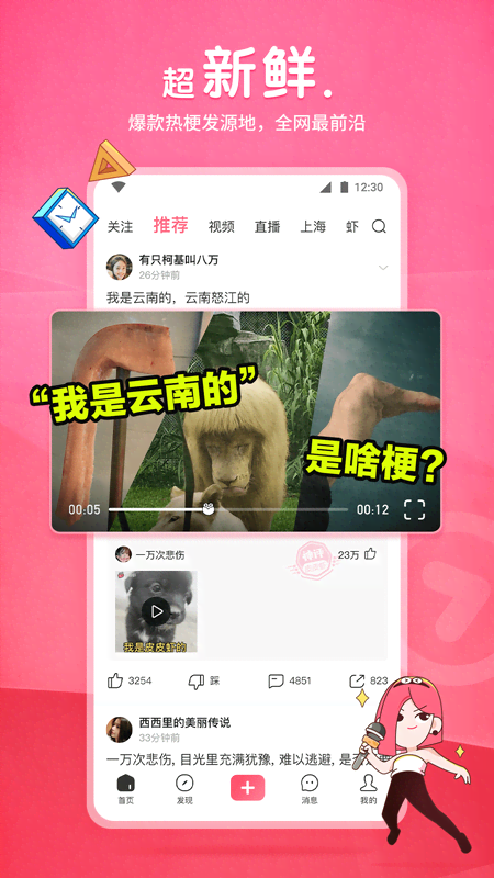 露娜打野教学及连招截图