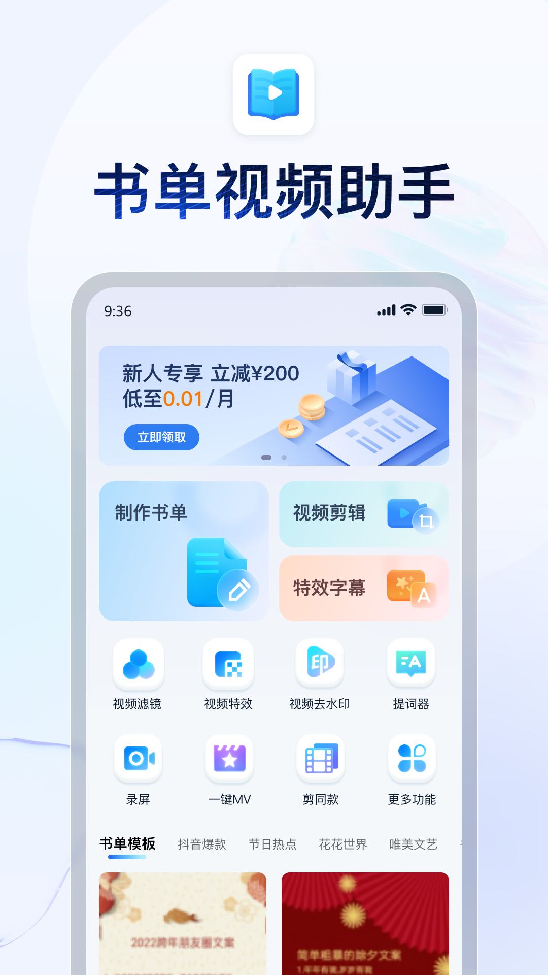 95小花女明星名单 圆脸截图