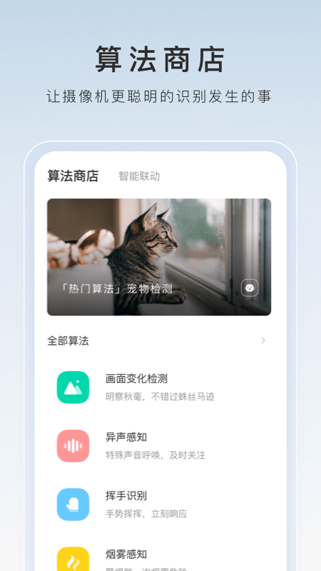 如何夸奖一个幼儿园的各个方面截图