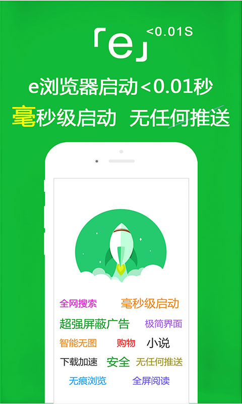 是缘分还是缘份?截图