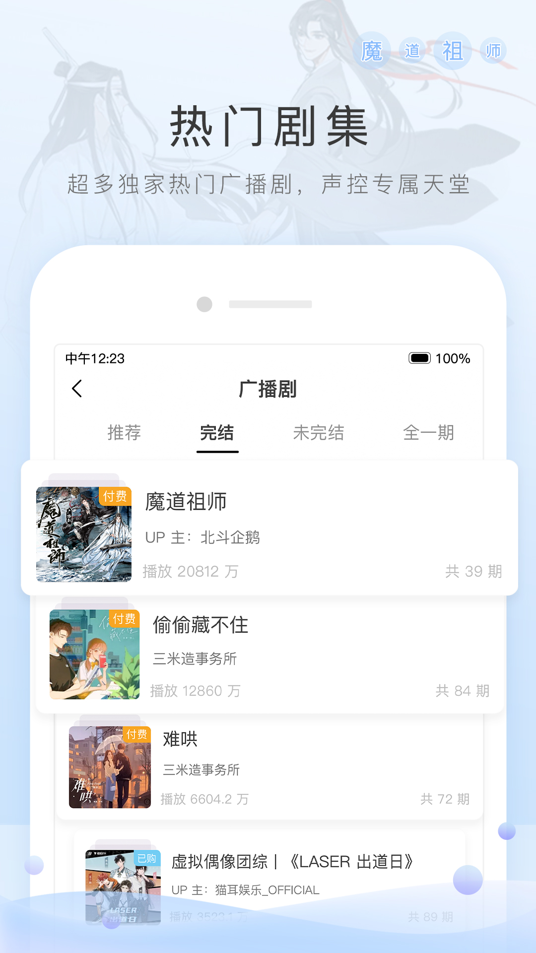 狗贩子是干什么的截图