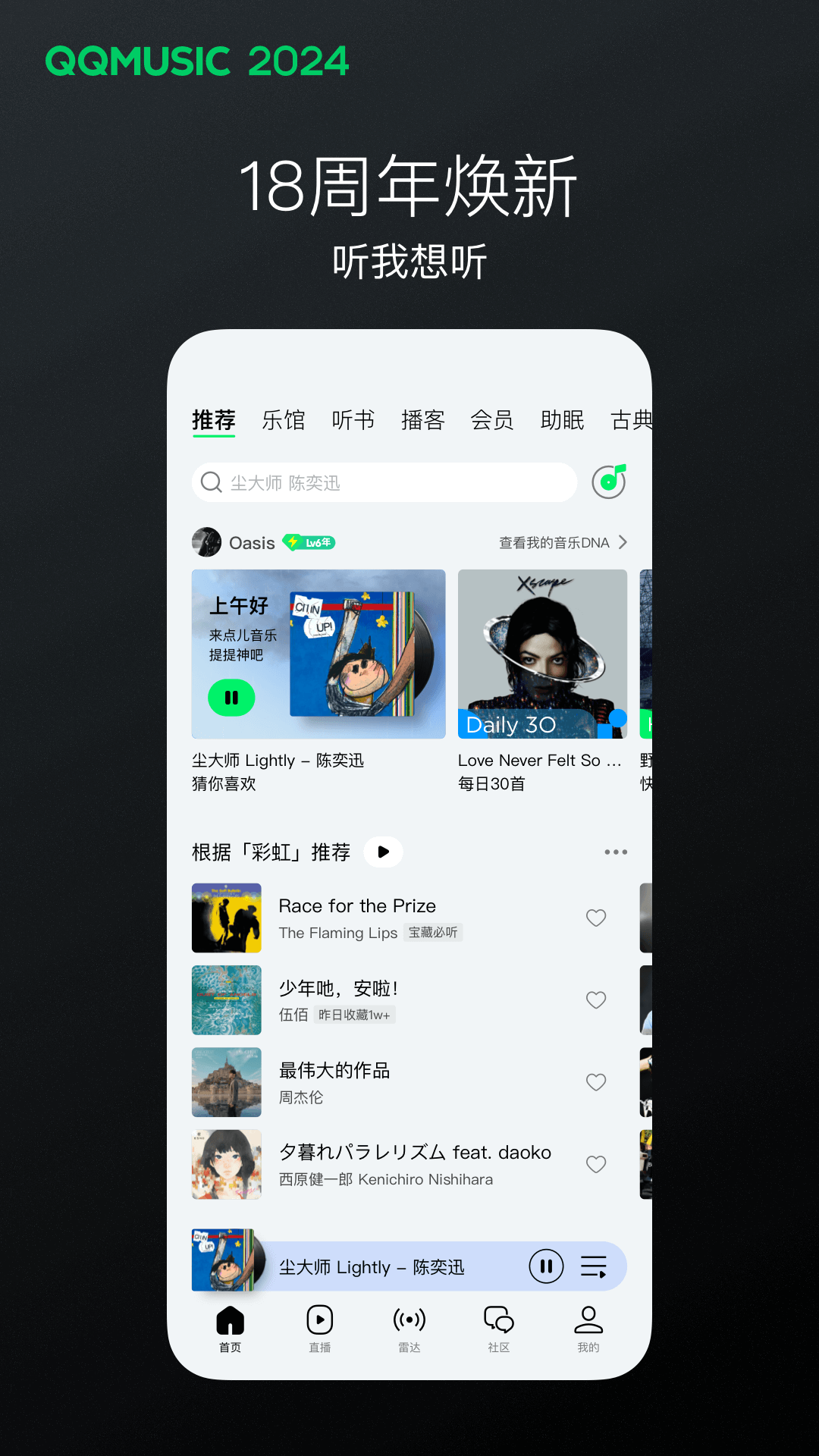 国产的sm视频在线观看截图