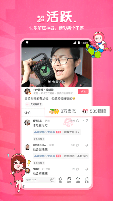 小希神秘故事会截图