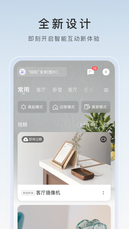 调教_黑冰女王_丝袜美脚_艾彩原创在线_截图