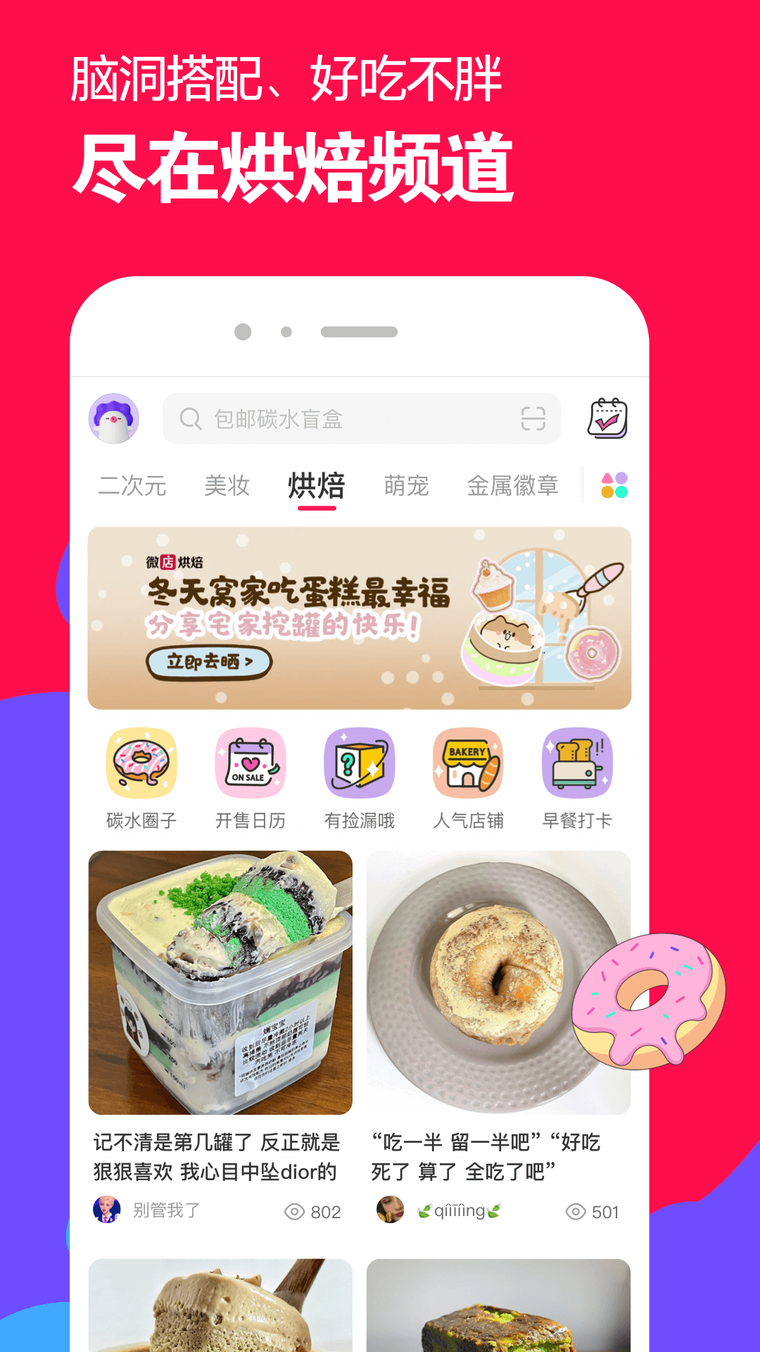 吉的堡幼儿园排名第几截图