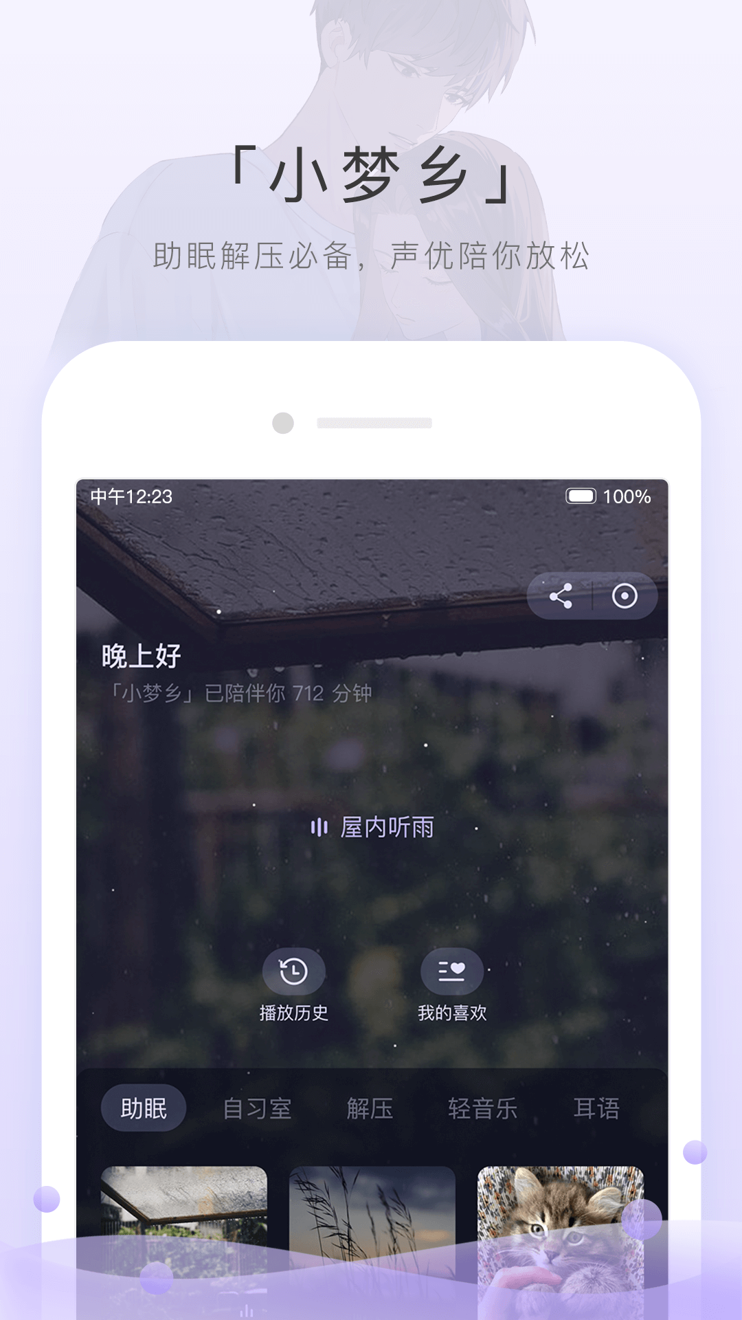 女主足调奴视频截图