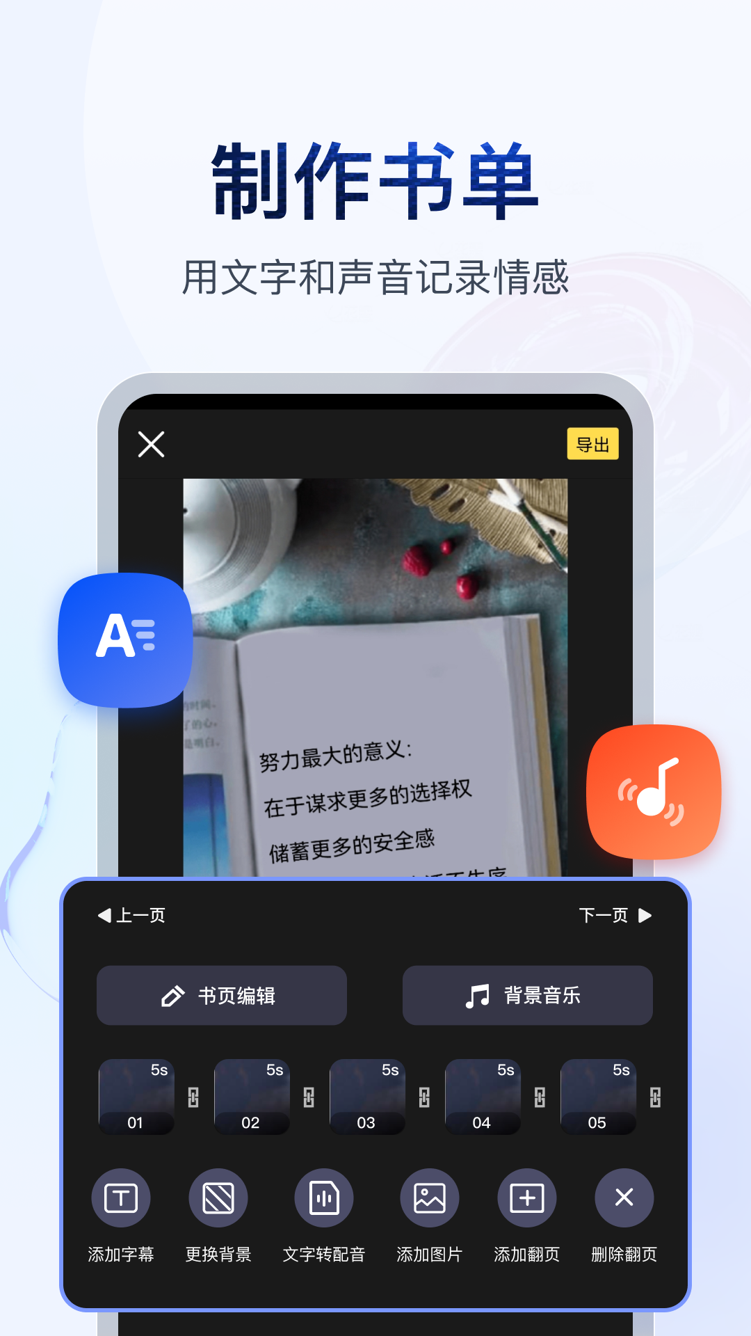小希神秘故事会截图