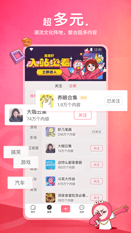 校园女女截图