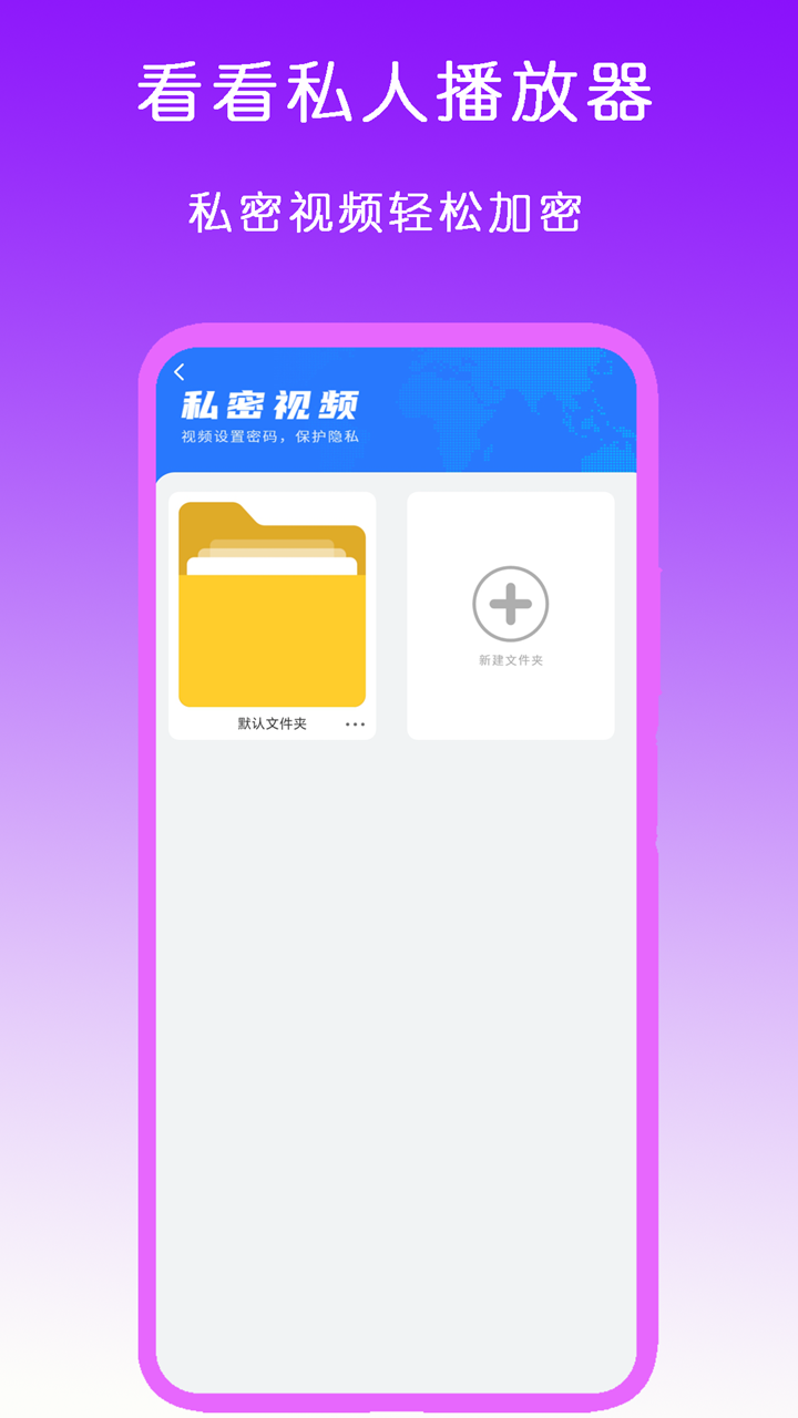 嘉欣女王截图