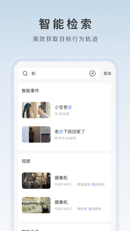 圣斗士玫瑰之吻是第几集截图