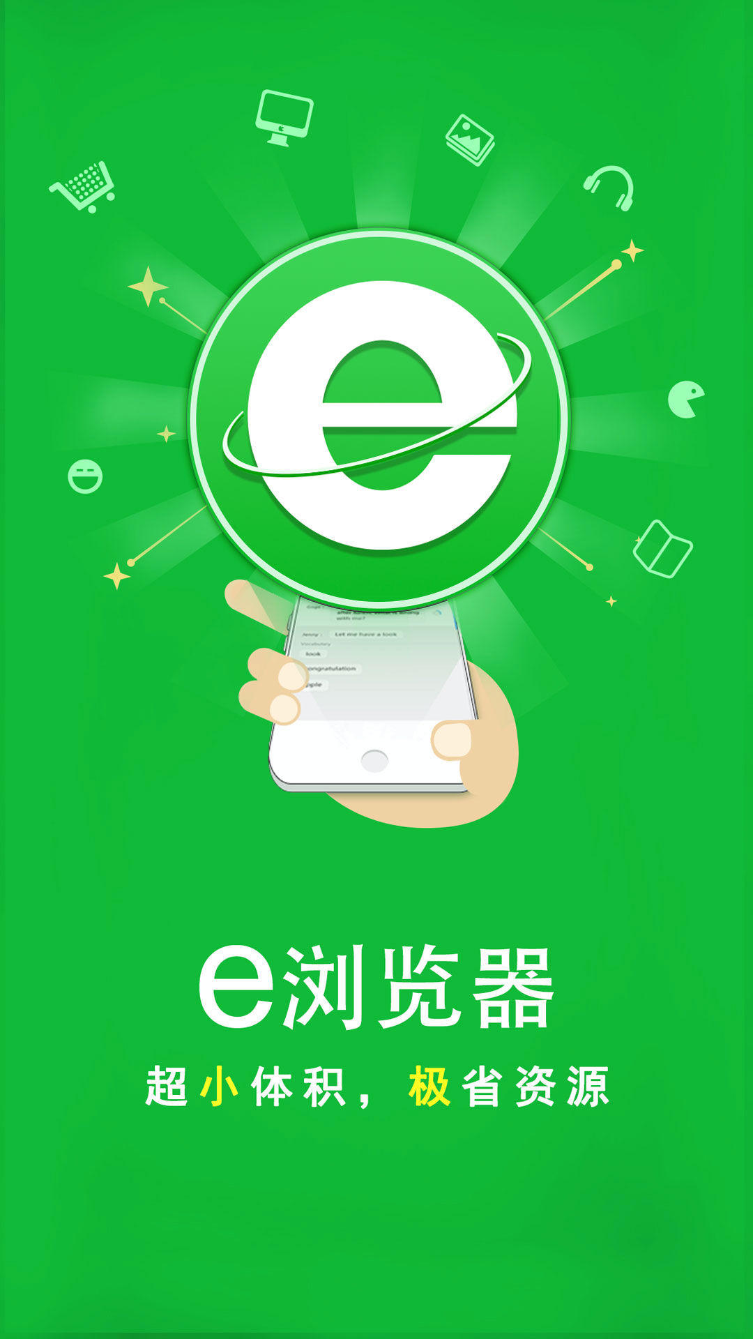 异界女神路TXT截图