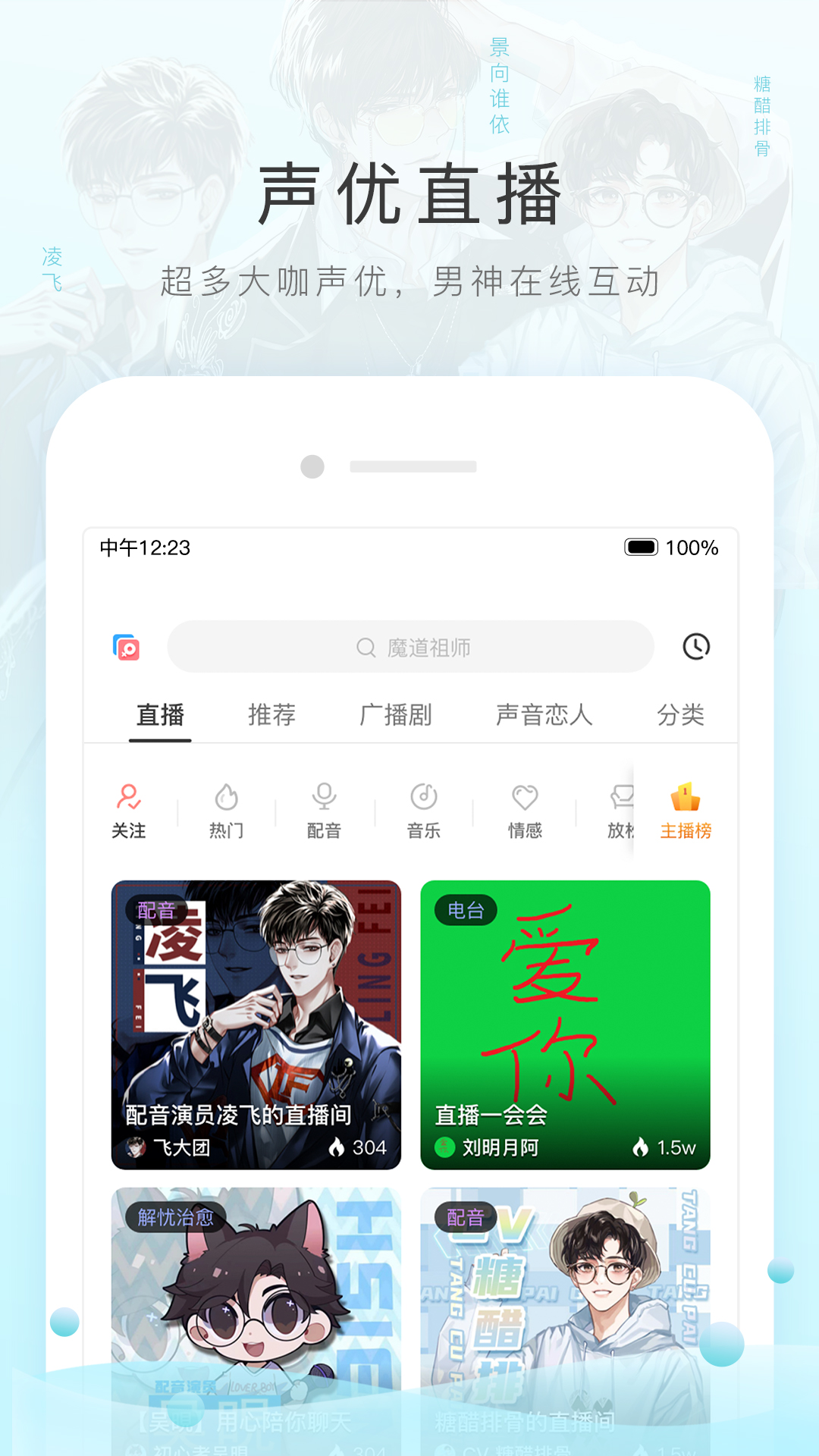 免费调教视频sm截图