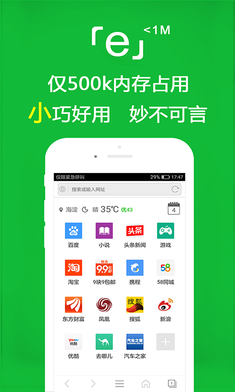 小学要求男生穿白色裤袜截图