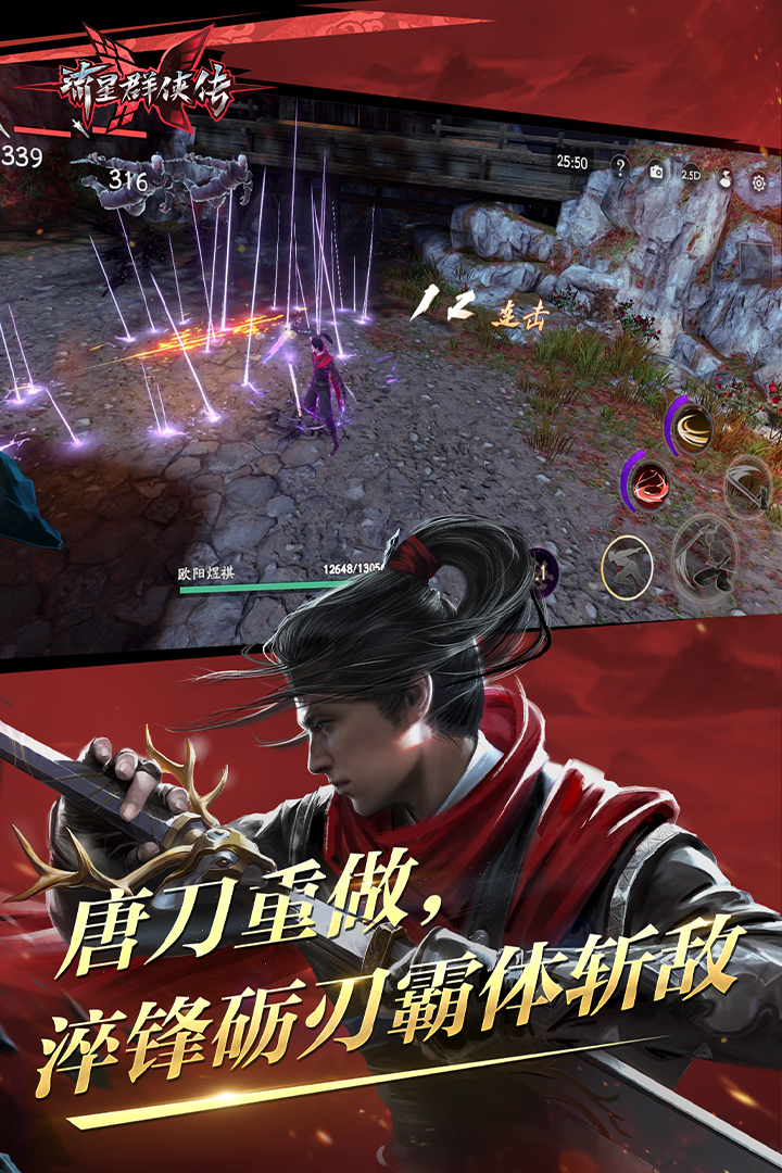 嘉欣女王截图