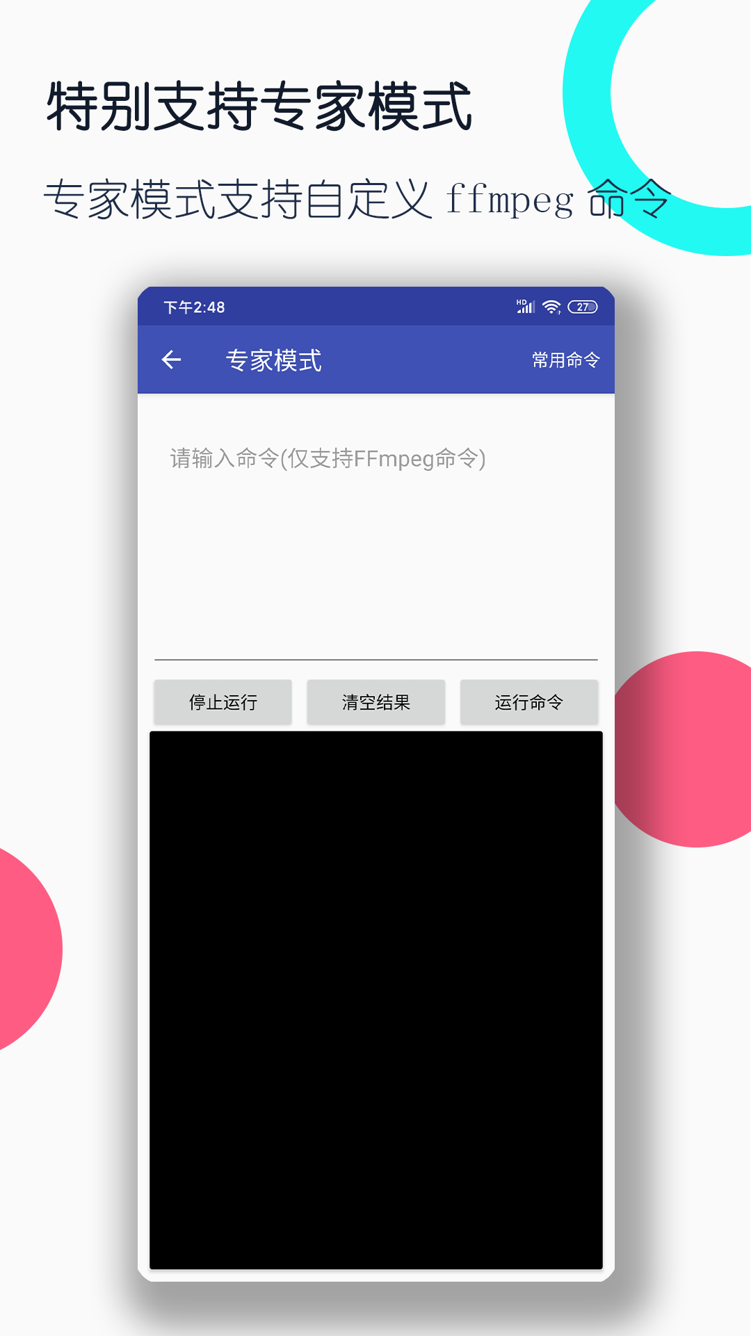 睡前故事4-6岁文字版截图