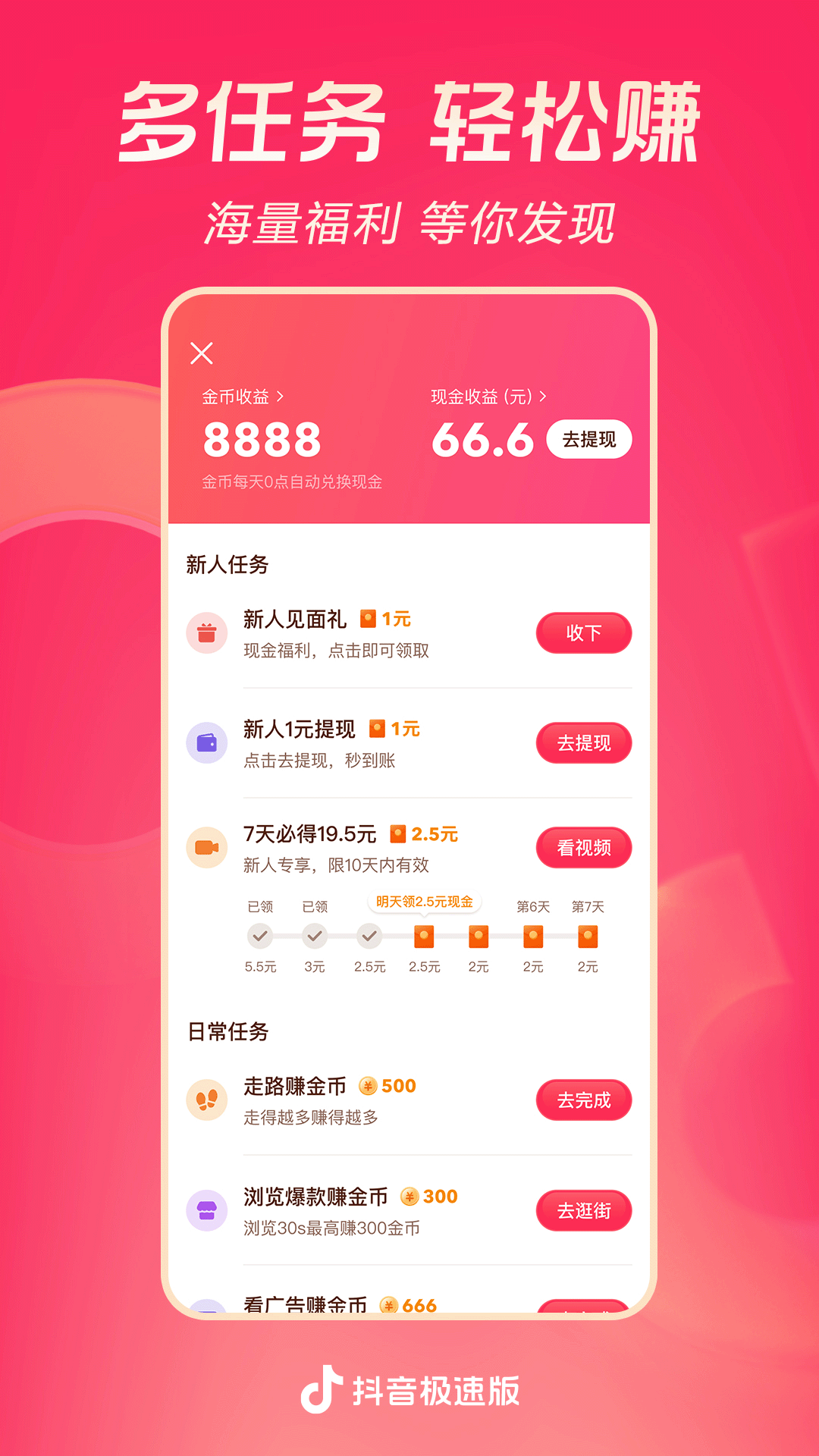 牛仔裤扣子怎么安截图