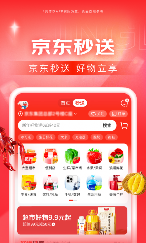 小学要求男生穿白色裤袜截图