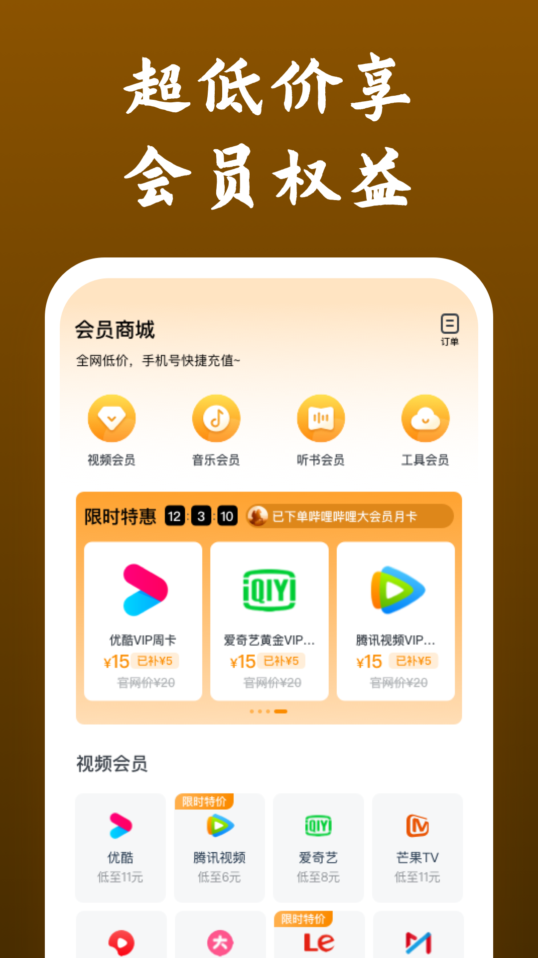 北京拾柒截图