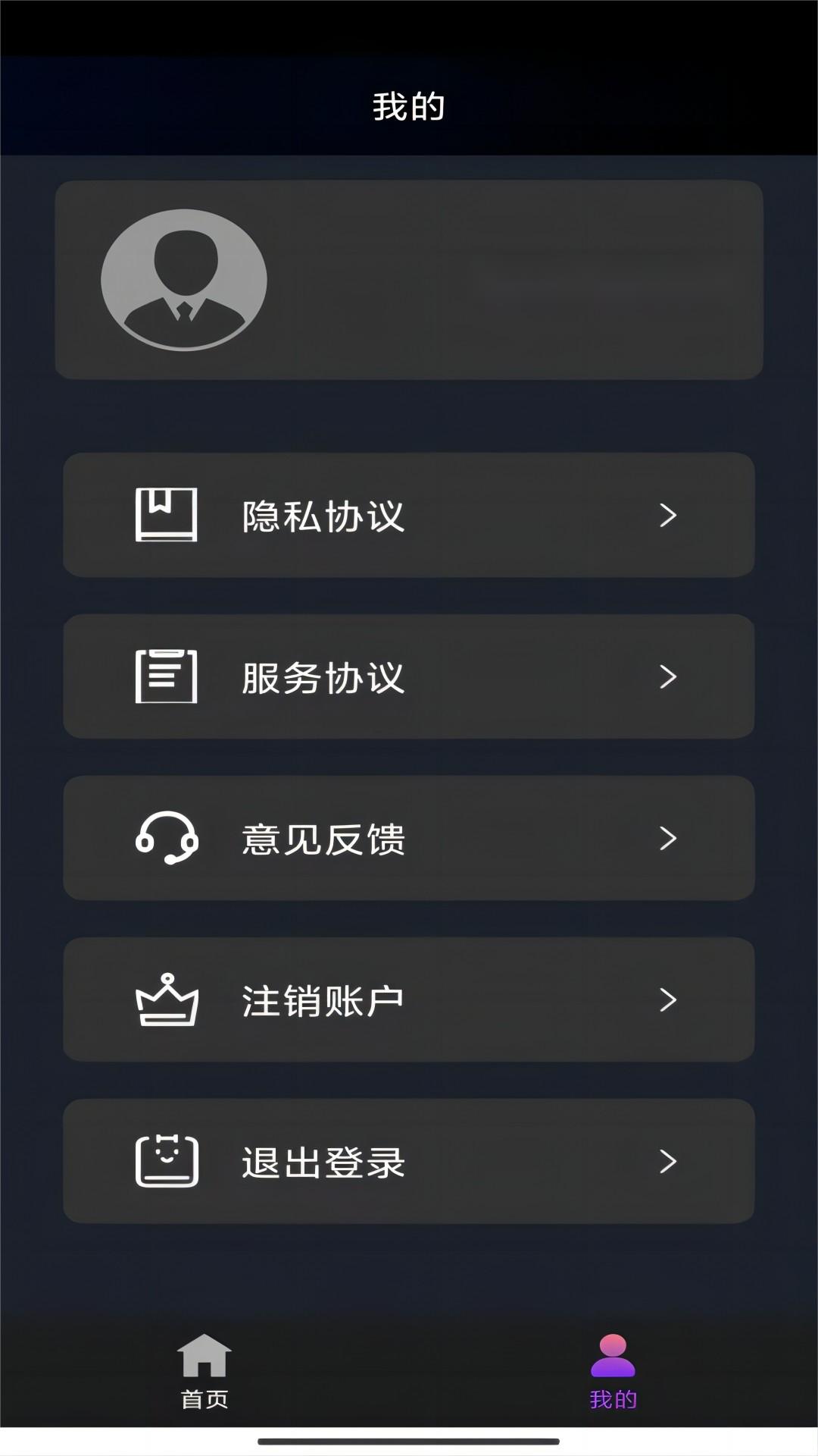 上校女王 论坛截图