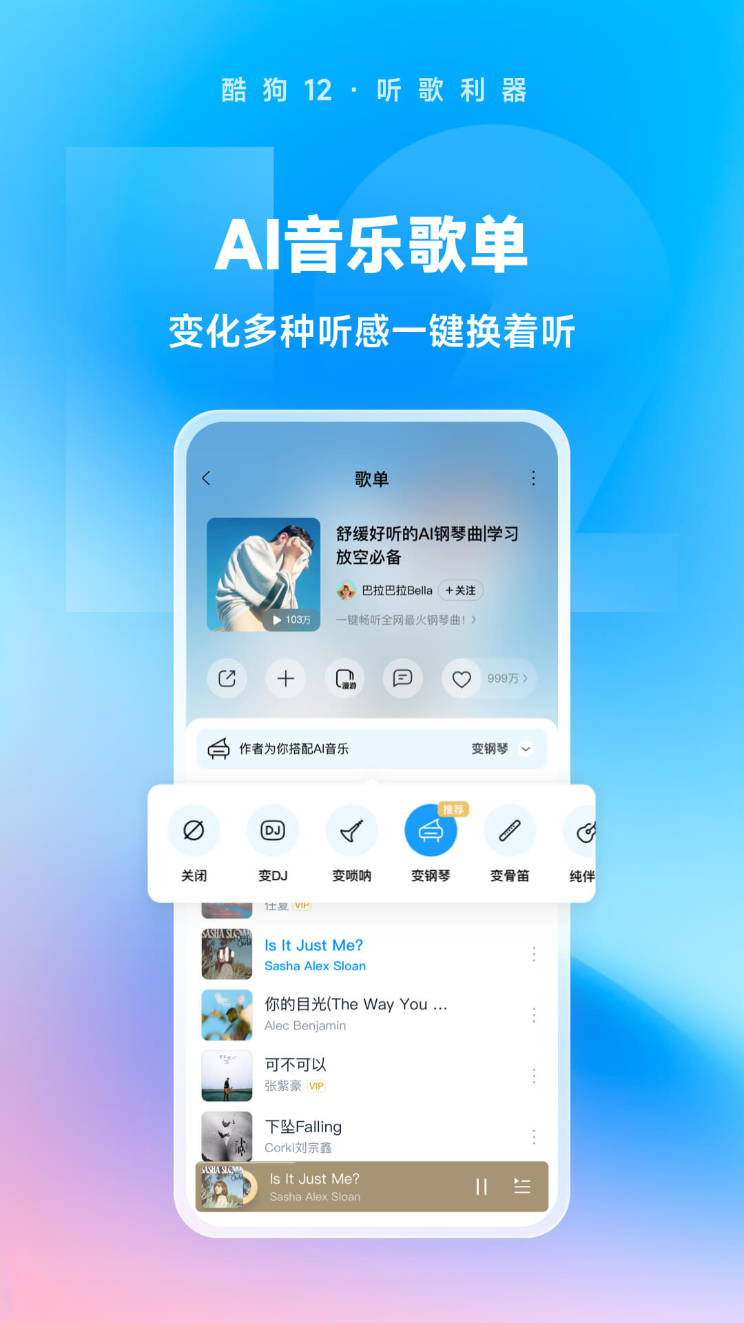 上海66女主截图
