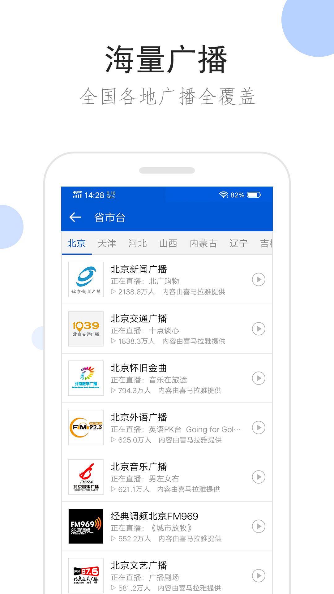 幼儿园骨干教师成长之路截图