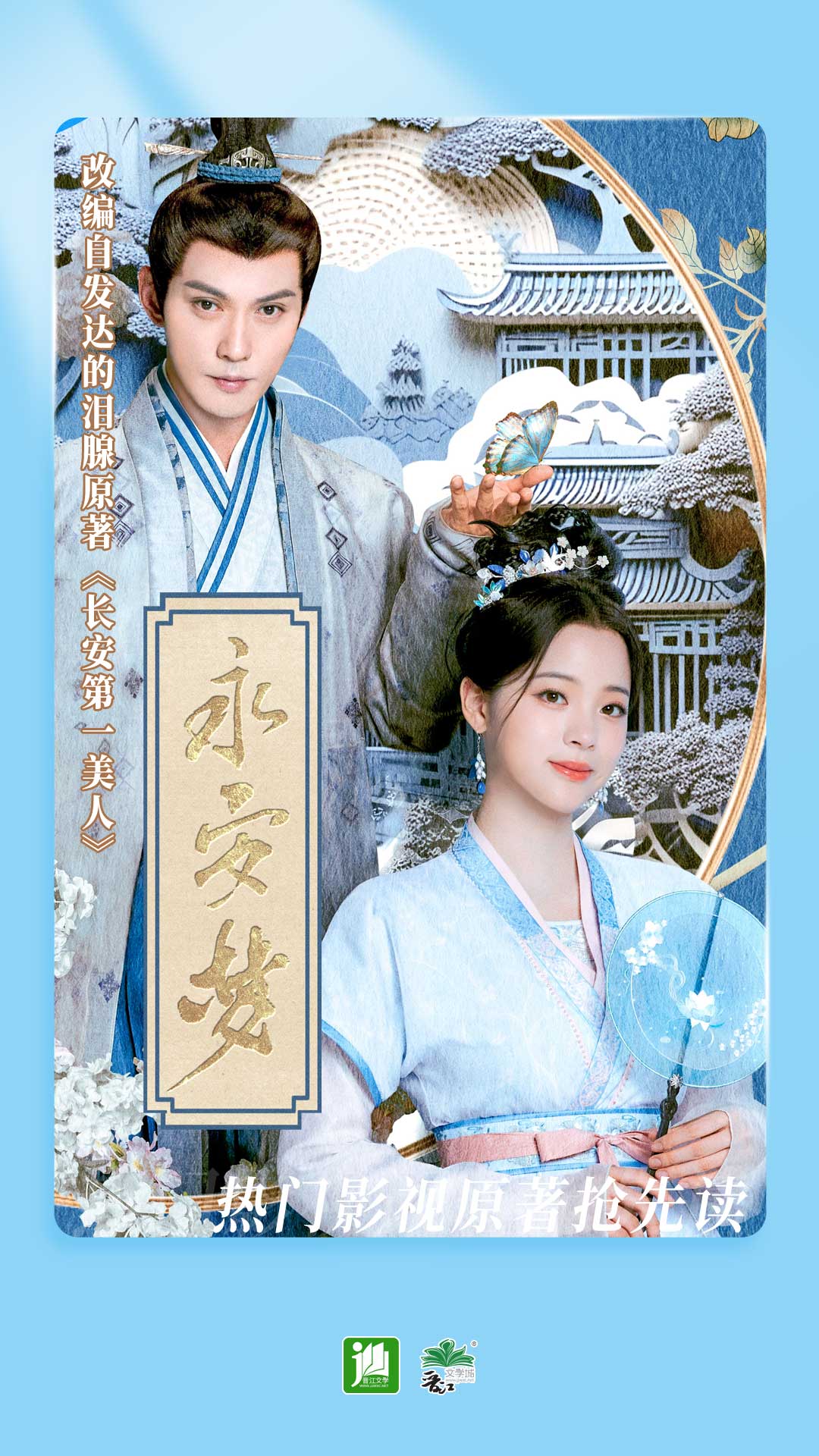 chinese mutual entertainment截图