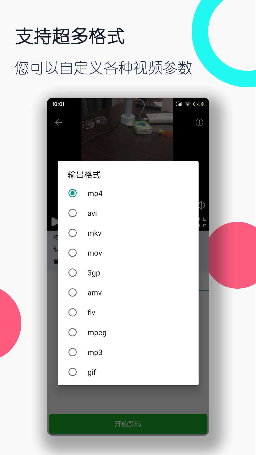坏婢(狗血重生)笔趣阁截图