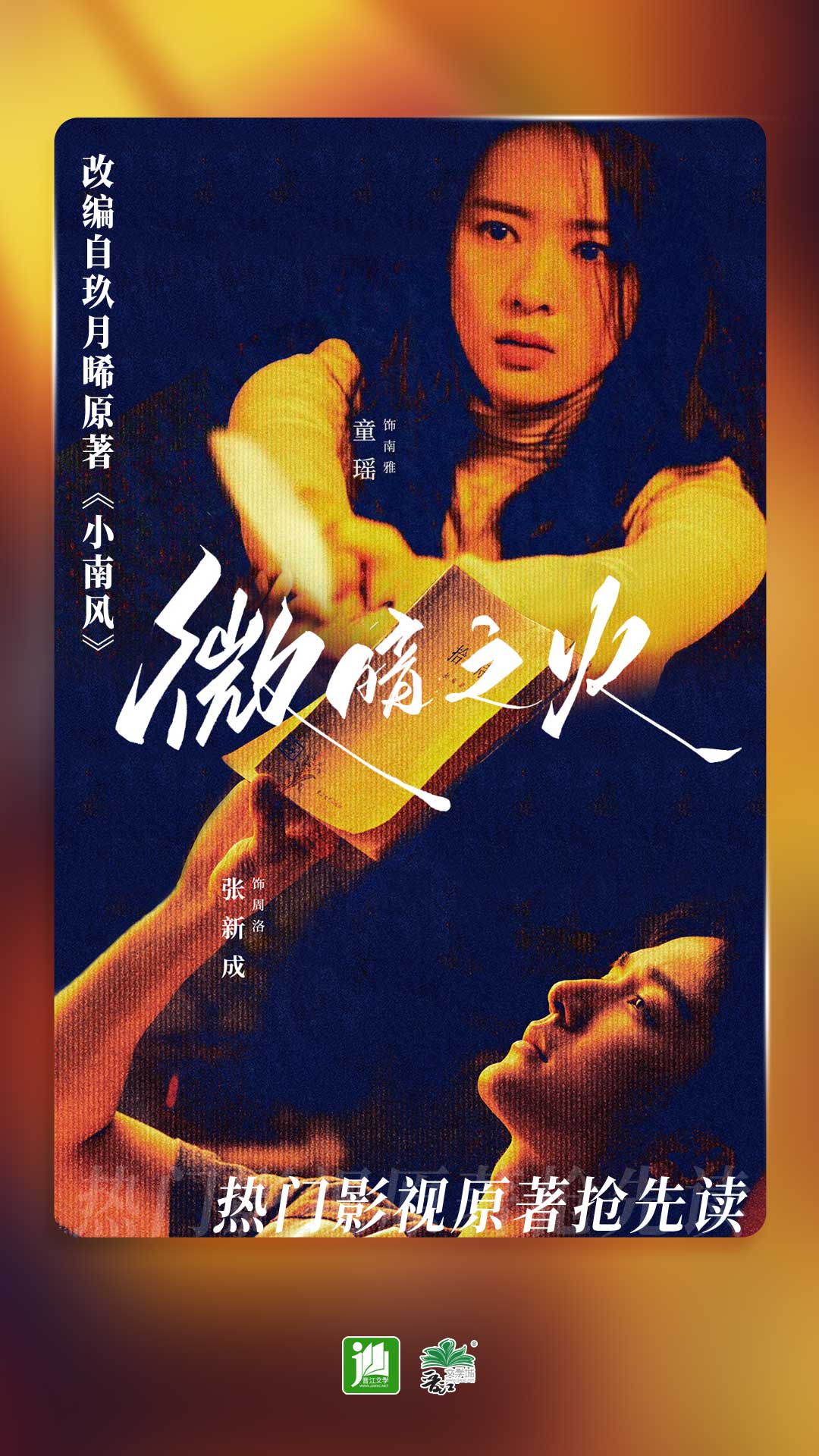 形容女王霸气超拽句子截图