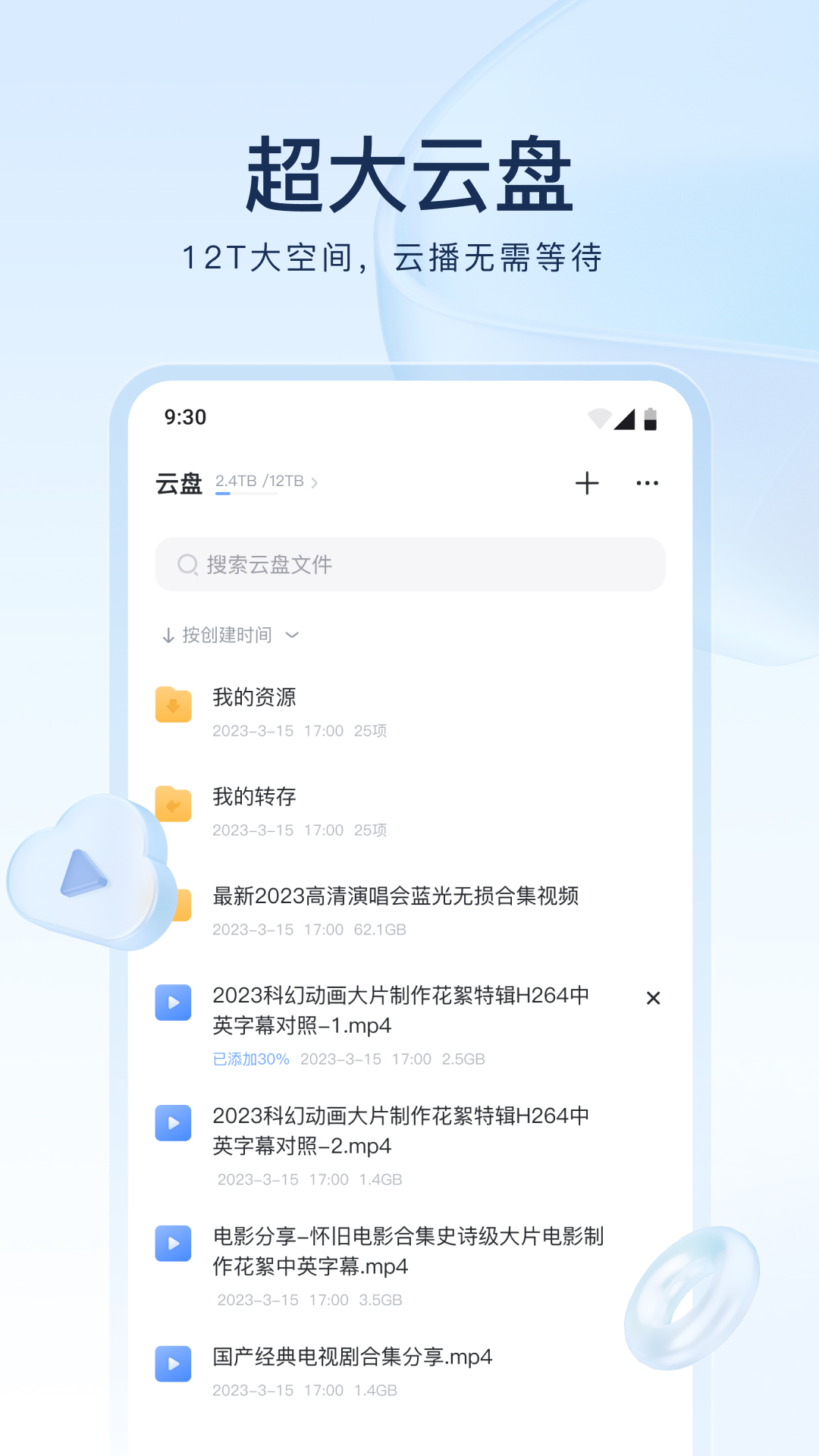 国产的sm视频在线观看截图