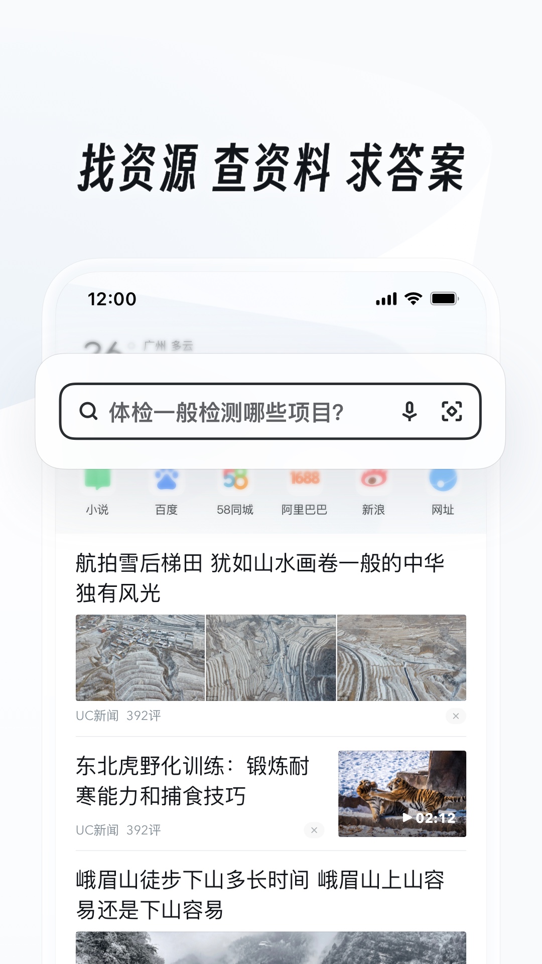 国产sm手机在线观看截图