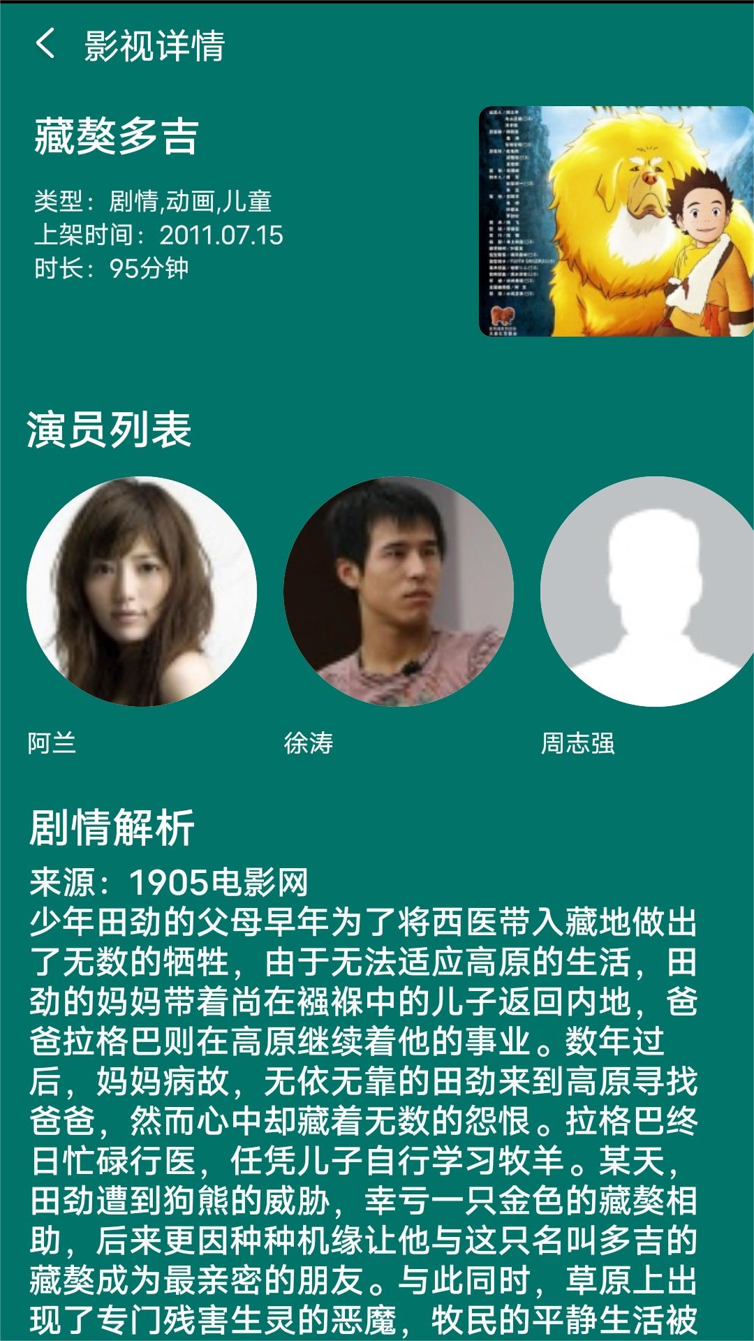 小脚裤袜子外穿怎么搭配截图