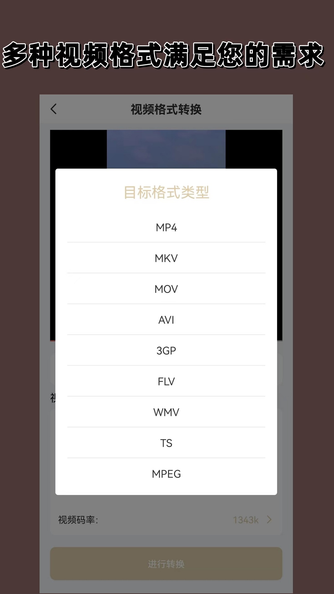 小说贱商截图