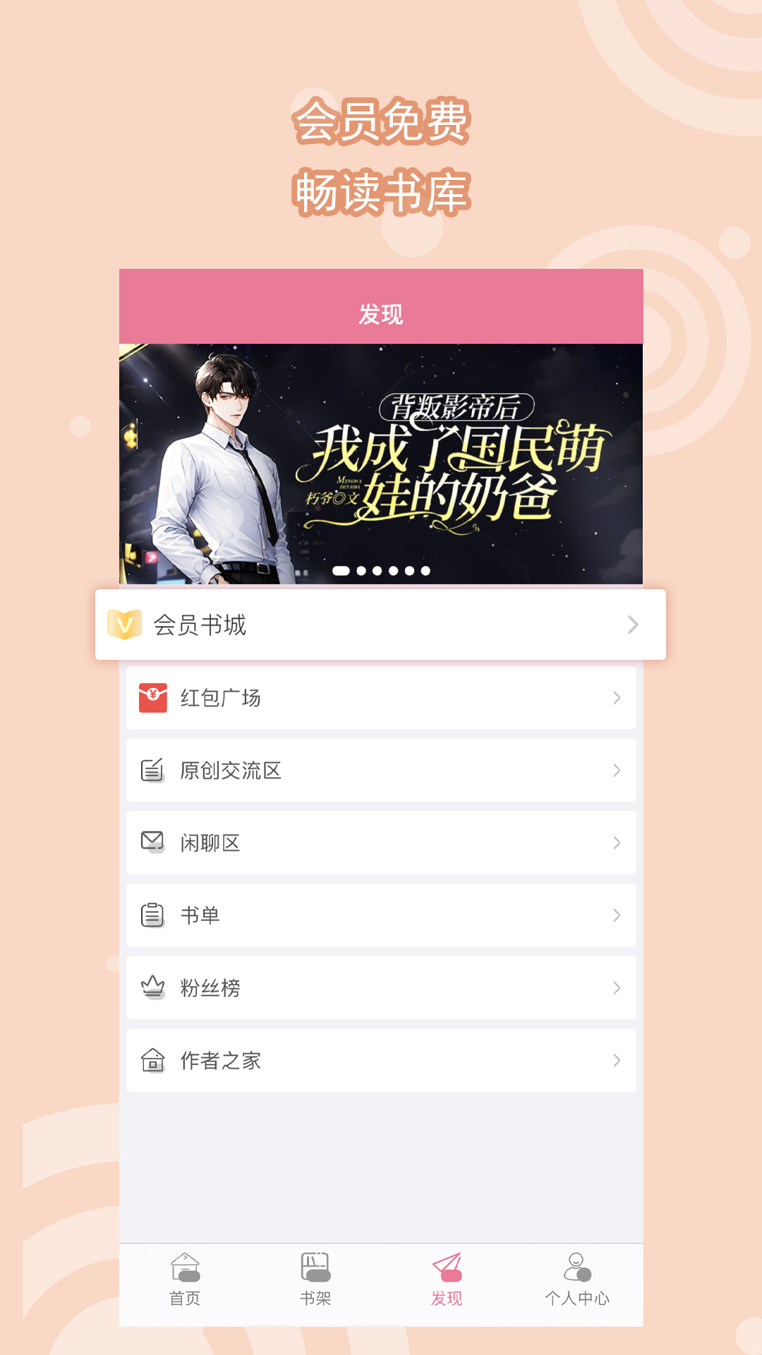 m的日记 开头截图