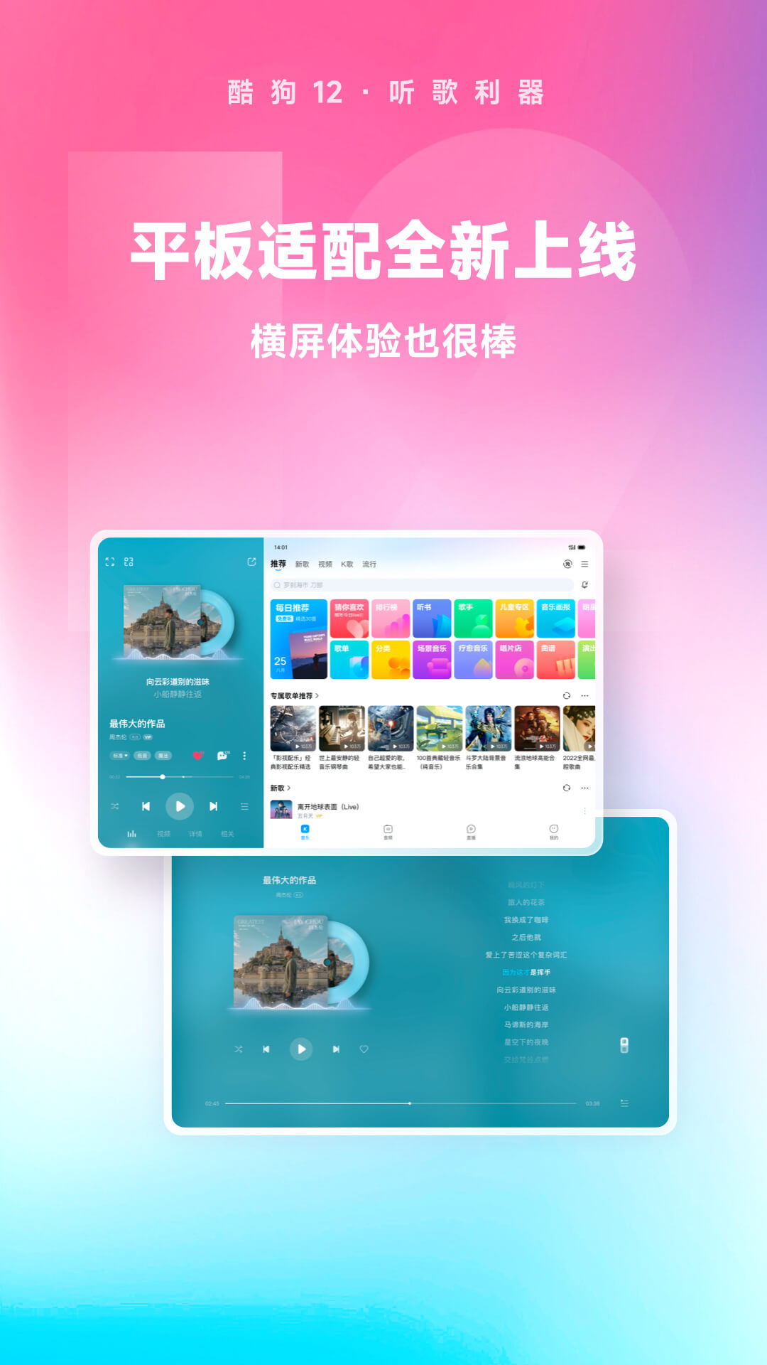 小脚裤袜子外穿怎么搭配截图