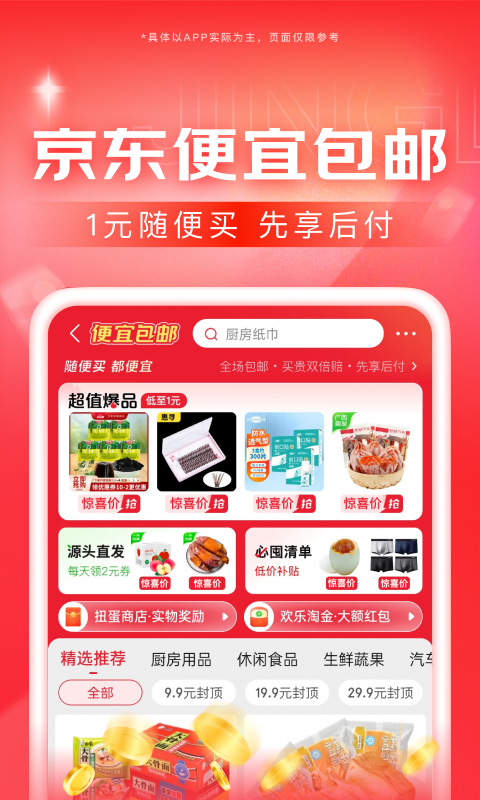 yoyo女王截图