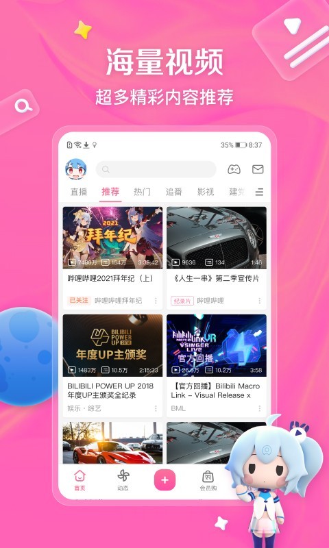 讽刺一个女人很贱的句子搞笑截图