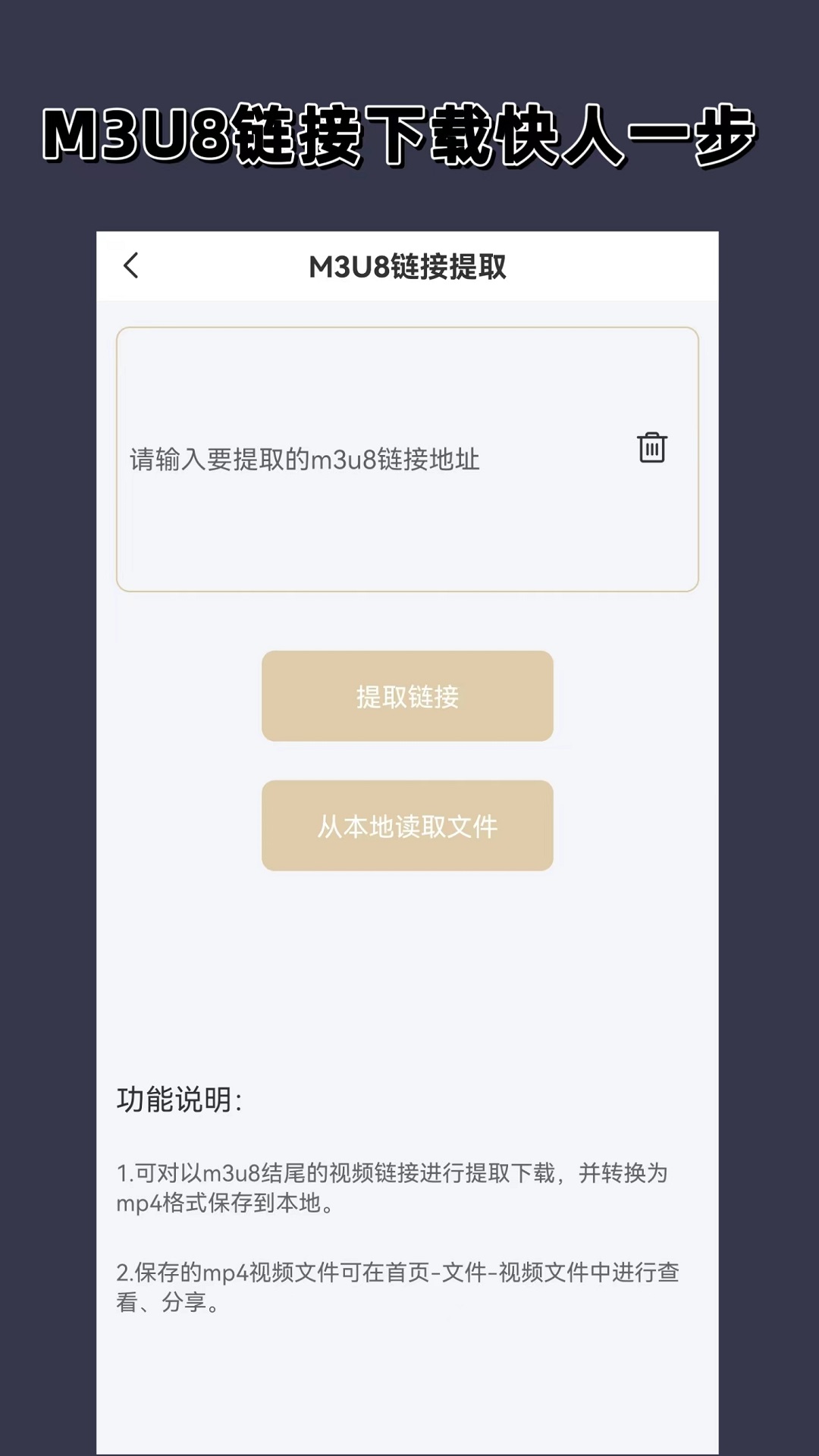 栖心之栈免费坐脸截图