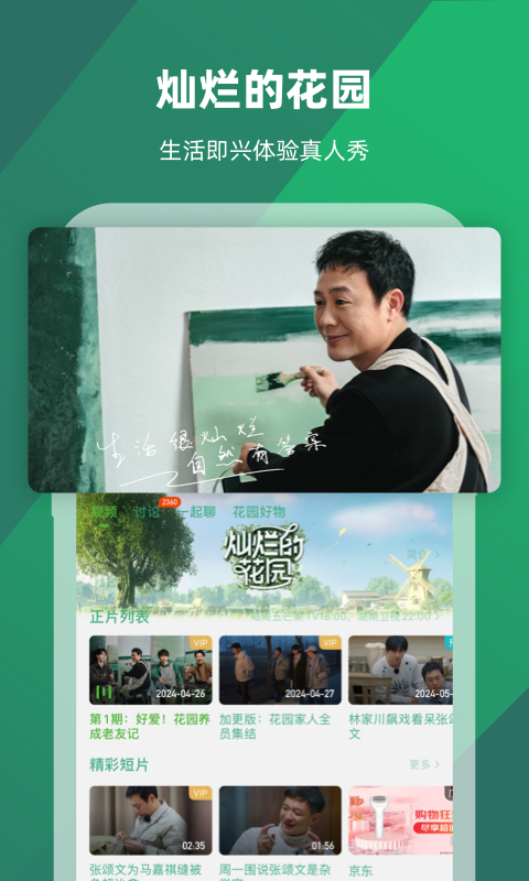 怀孕测纸什么时候最准确的截图