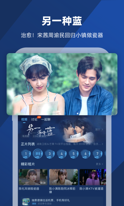 女王用脚调教图片截图