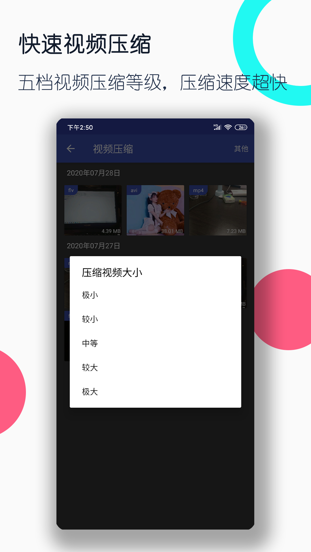 讽刺一个女人很贱的句子搞笑截图