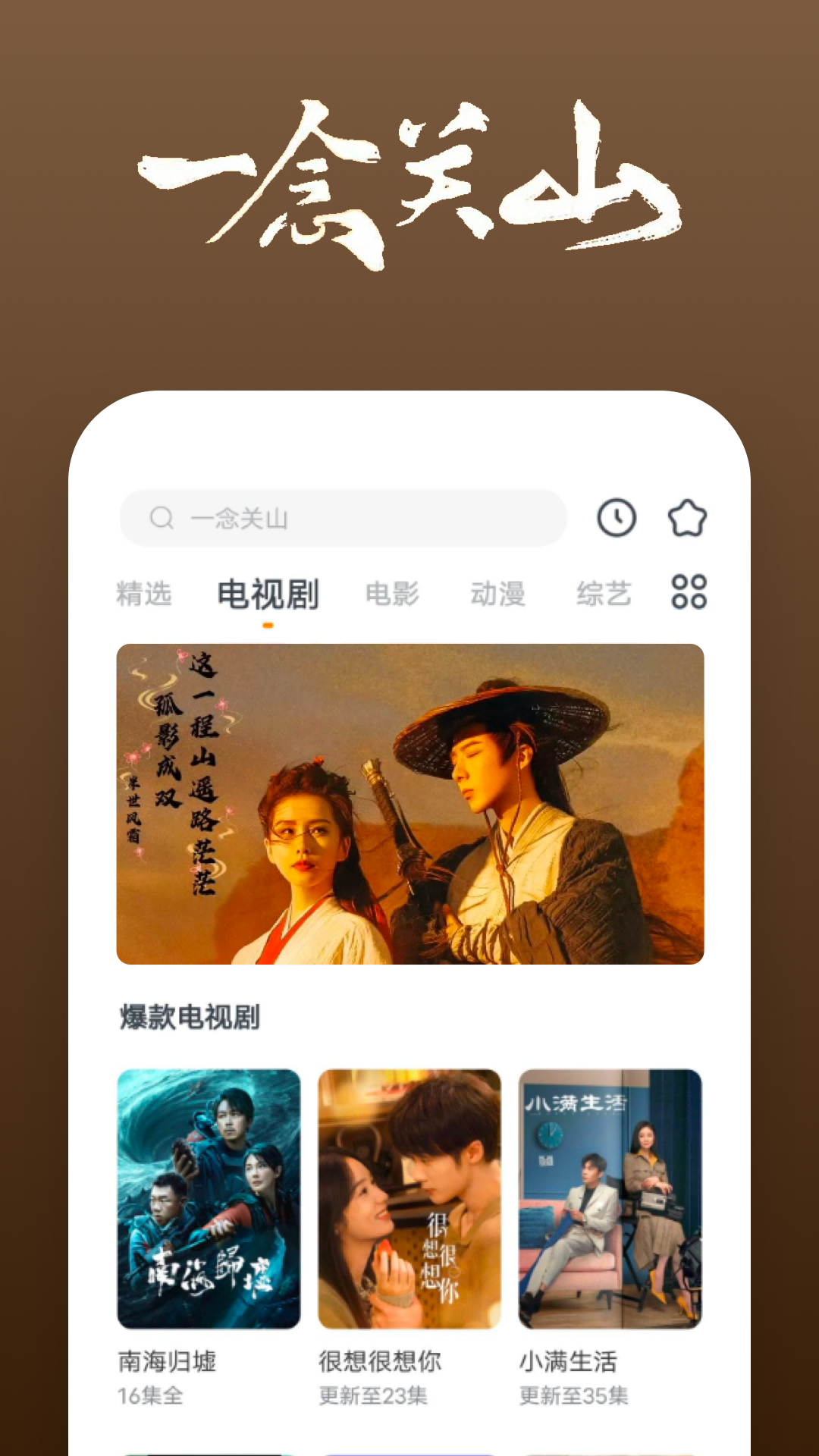异界女神路TXT截图