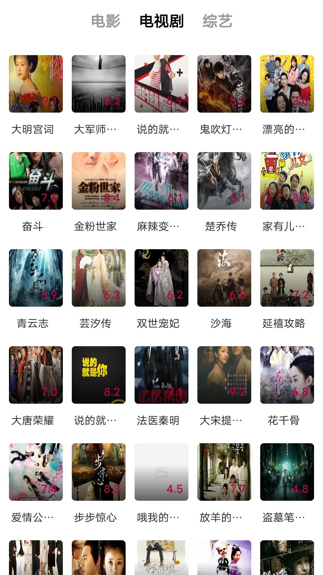 女王扇女奴耳光截图