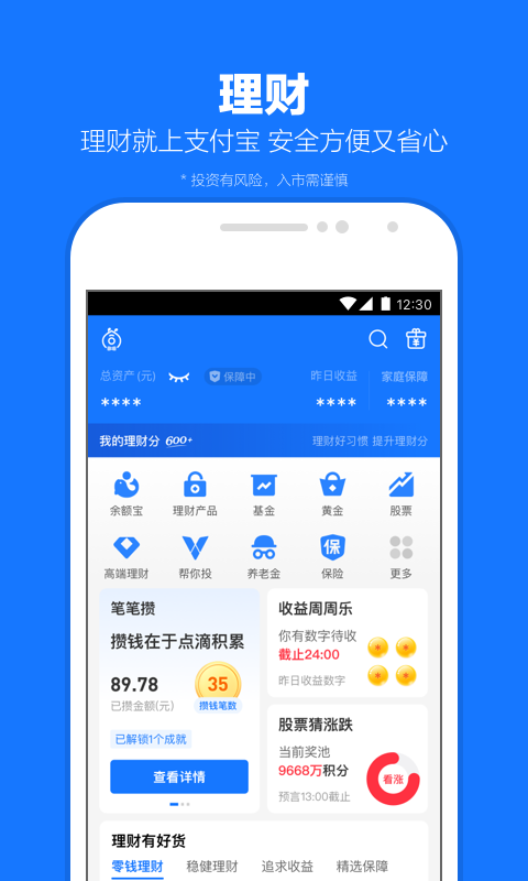 女人不惑电视剧在线观看截图