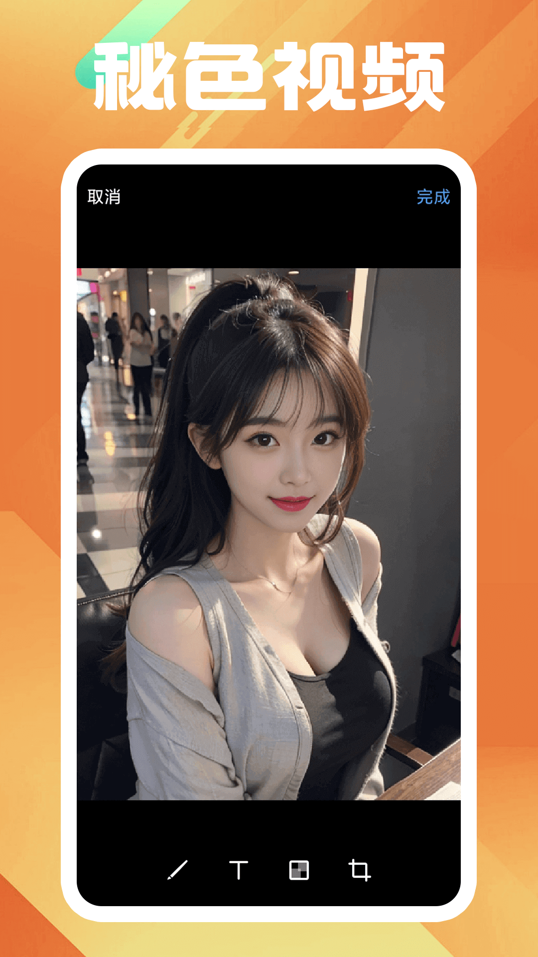 女权统治英文截图
