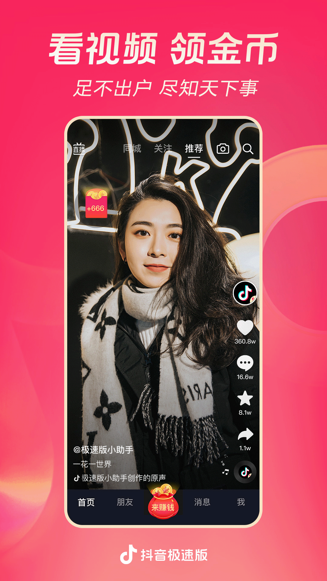 吉的堡幼儿园排名第几截图